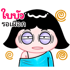 Baibue very cute Girlv.10