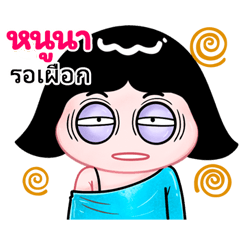 Nuna very cute Girlv.10