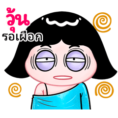 Vun very cute Girlv.10