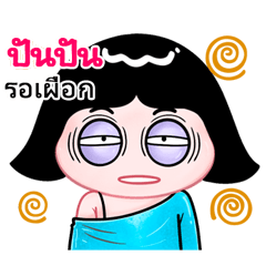 Punpun very cute Girlv.10