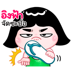 Ingfar very cute Girlv.10