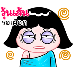 Vunsen very cute Girlv.10