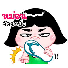 Mons very cute Girlv.10