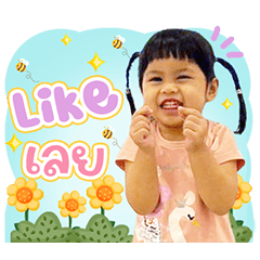 Mapring Cute V.2