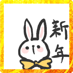 Rabbit ribbon