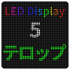 LED Display 05