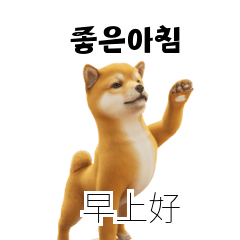 Shiba Inu TW KR