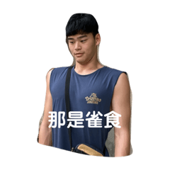 Dumb Chen