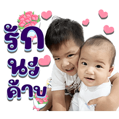 I am boonbua