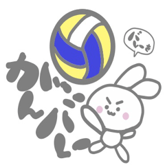 Showa_joke Sticker (volleyball)