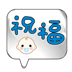 Cute Cute baby boy Popular BIG Words_93