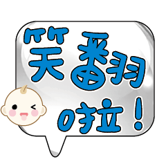 Cute Cute baby boy Popular BIG Words_96