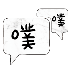 Most_Common_words_1_3