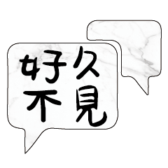 Most_Common_words_1_6