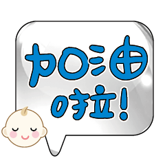 Cute Cute baby boy Popular BIG Words_98