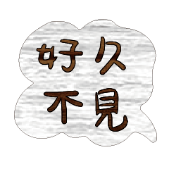 Most_Common_words_1_21