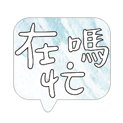 Most_Common_words_1_19