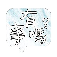 Most_Common_words_1_17