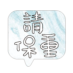 Most_Common_words_1_18