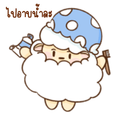 Shaimai chubby sheep