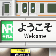 高架駅と電車 A