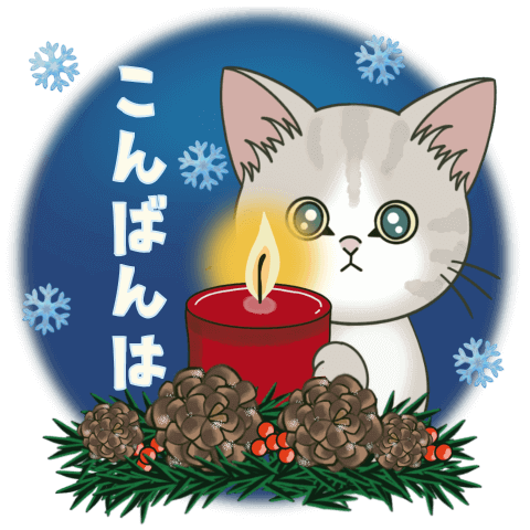 Kitten flying Sticker 6