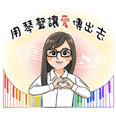 Yiting Piano Dreamer-Ana consultant