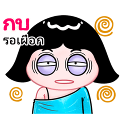 Kob very cute Girlv.10