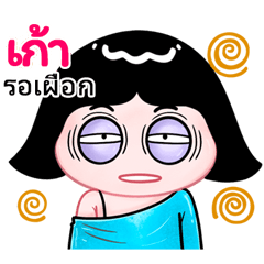 Gao very cute Girlv.10