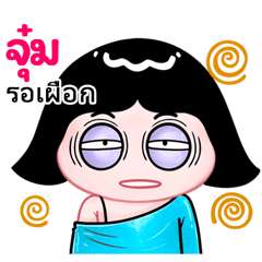 Jum very cute Girlv.10