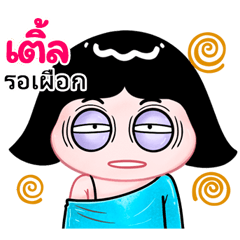 Tel very cute Girlv.10