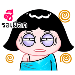 Zee very cute Girlv.10