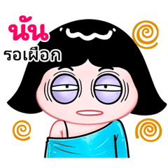 Nuns very cute Girlv.10