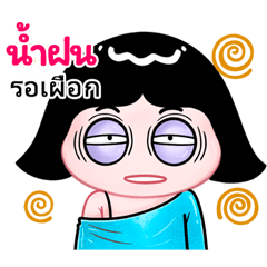 Namfon very cute Girlv.10