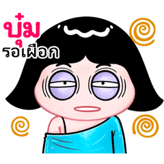 Bum very cute Girlv.10