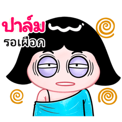 Plam very cute Girlv.10