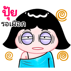 Pui very cute Girlv.10