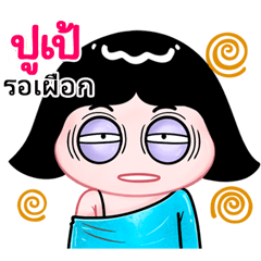 Pupe very cute Girlv.10
