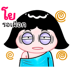 Yo very cute Girlv.10