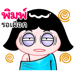 Pim very cute Girlv.10