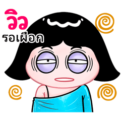 Viw very cute Girlv.10