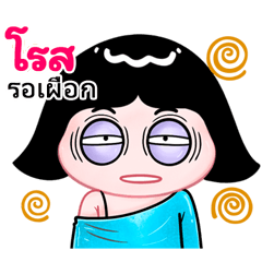 Ros very cute Girlv.10