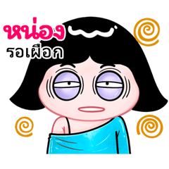 Nhong very cute Girlv.10