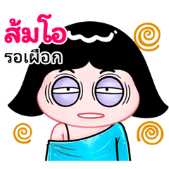 Som-o very cute Girlv.10