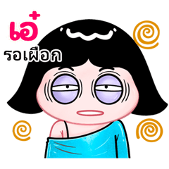 Aee very cute Girlv.10