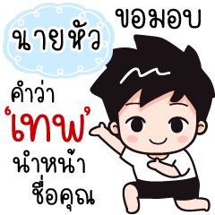 Name "Naihua" wants a girlfriend.