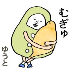 yuuto tsuchinoko&daruma