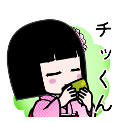 チッくん（デカ文字）のLINEスタンプ