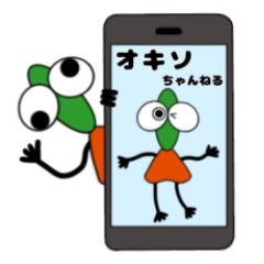 オキソちゃん１