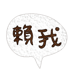 Most_Common_words_1_33